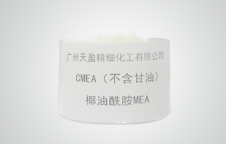 广东椰油酰胺MEA