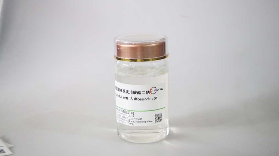 广东月桂醇聚醚-3磺基琥珀酸酯二钠